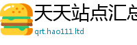 新澳门天天免费精准大全谜语含新澳门天天彩免费精准大全谜语